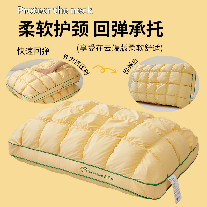 全棉菠萝包枕头家用成人一对护颈椎助睡眠枕芯纯棉宿舍单只装整头|undefined
