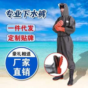 Wholesale thickened rubber full-body waterproof clothing conjoined wading clothing fishing leather pants rain pants water pants water pants reservoir