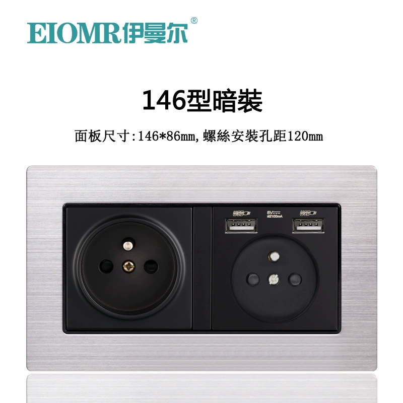 Dual European socket panel 16A, dual USB charging, multiple finishes (German/French, glass/metal)