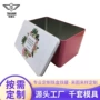 定制化妆品包装长方罐