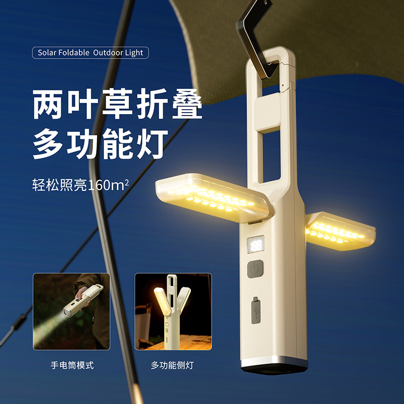다기능 실외 조명, 매우 긴 배터리 수명, 충전식, 넓은 면적, 밝은 손전등, 하이킹 모바일 캠핑 조명