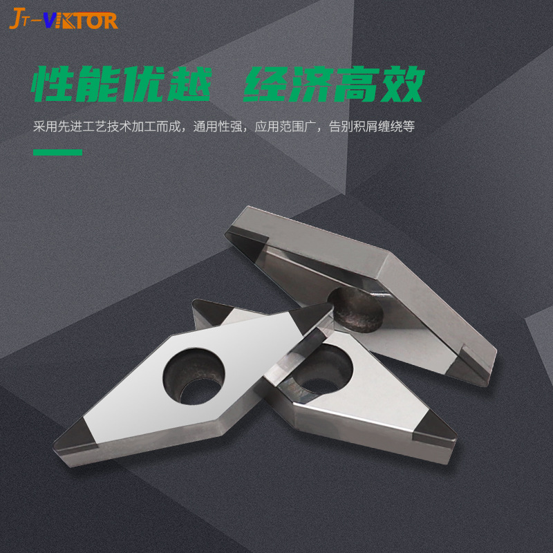 CBN立方氮化硼刀片 VCGW110304CBN 数控外圆车刀粒 VCGW110308CBN