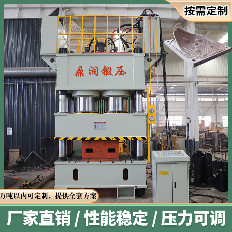 2000T吨复合材料压滤板模压成型液压机鼎润六缸八柱SMC热压油压机