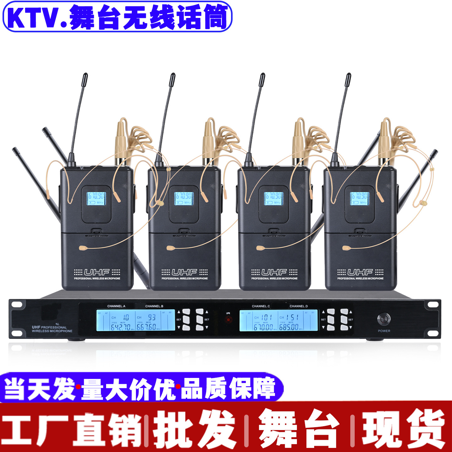 Wireless Microphone One-To-Four Lavalier Clip-On Microphone One-To-Eight Headset U-Band Fm Stage Performance Microphone