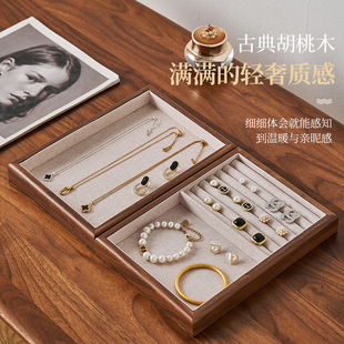 Black Walnut Jewelry Storage Box Large Capacity Decorative Earrings Necklace Display Jewelry Box Small Jewelry Box