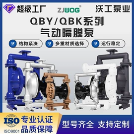 往复泵;转子泵;自吸泵