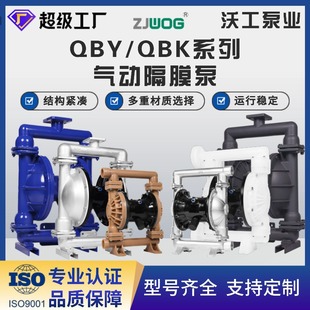 ��Ӹ�Ĥ��QBY-15/25/40/50/65/80/100���P�304�͸��g�����|����