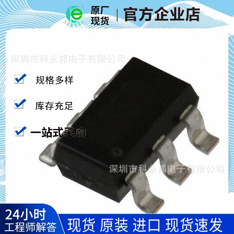 优势供应全新原装正品  NTLJS41149PTAG 电子元器件ic 拍前联系！
