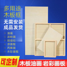 �ͮ����Ҳʮ����ľ���ϩľ��̹�����ڮ��ͮ������ֹ�diy�羳