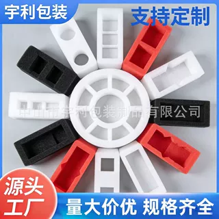 珍珠棉泡沫板内托内衬定制泡沫棉包装材料发泡棉epe珍珠棉泡沫卷