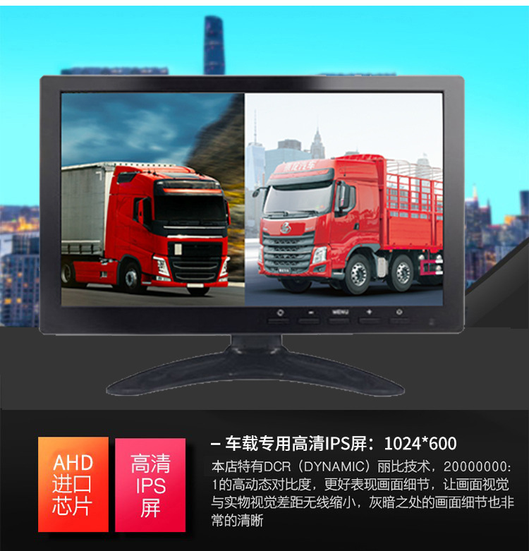 Truck 10inch Dashcam with dual recording, voice control, detachable monitoring display, high-definition reversing camera