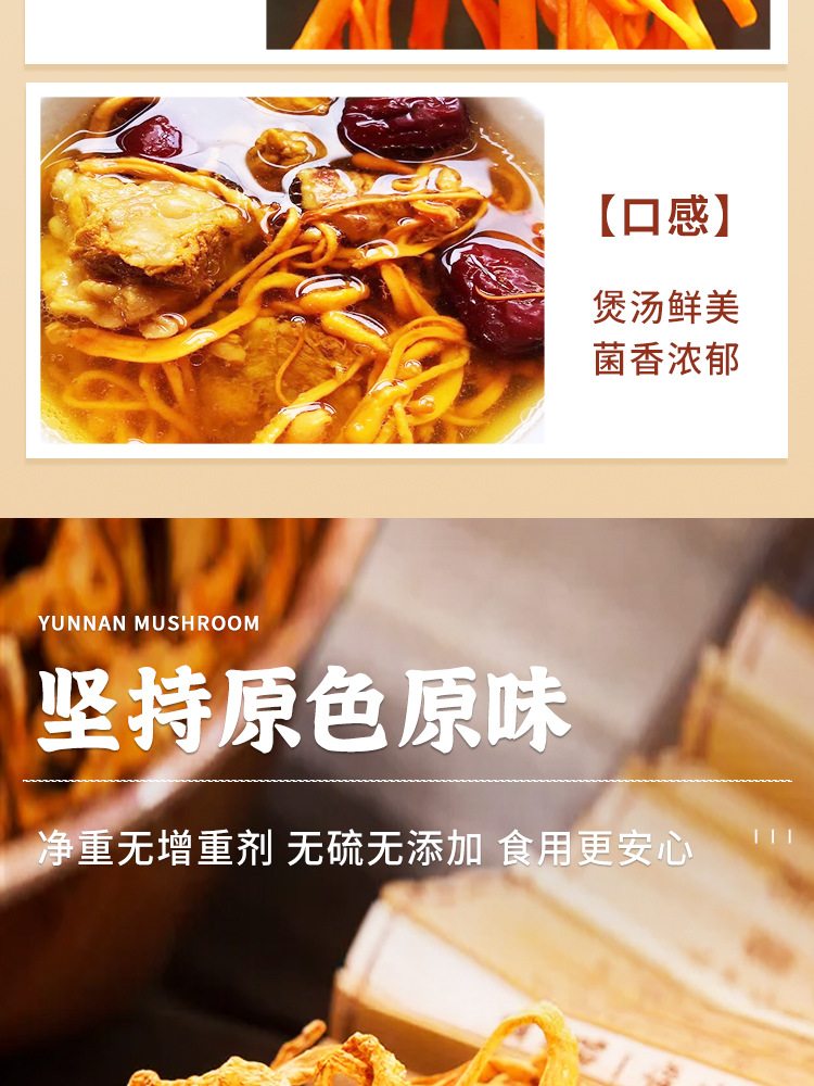 Dried Cordyceps Flower 500g Bei Chong Cao Caterpillar Fungus Soup Herb for Stewing Chicken and Daily Wellness Cooking quality and texture