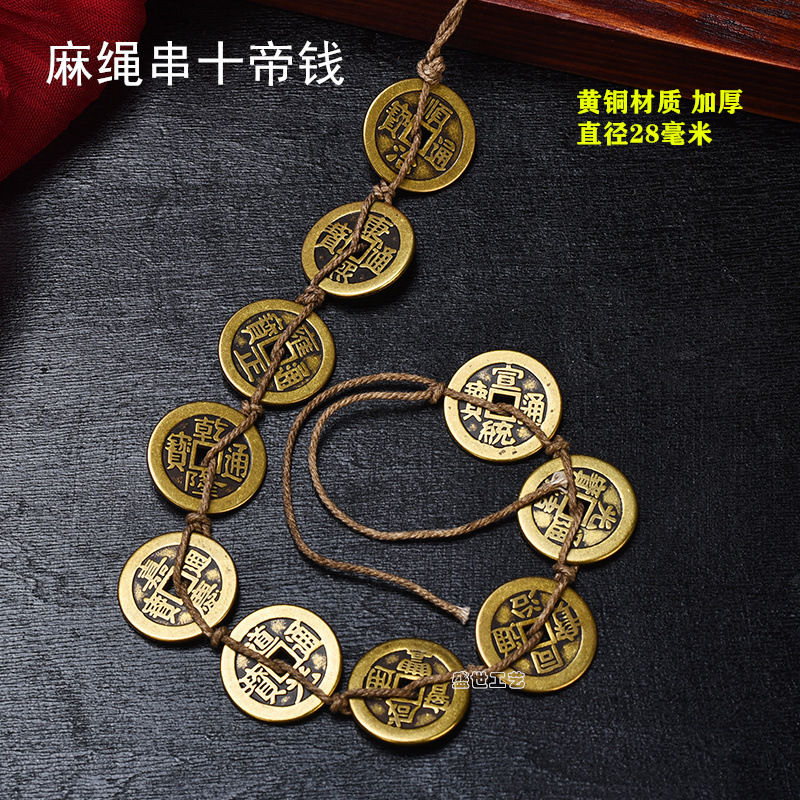 2.8绳子十帝_副本