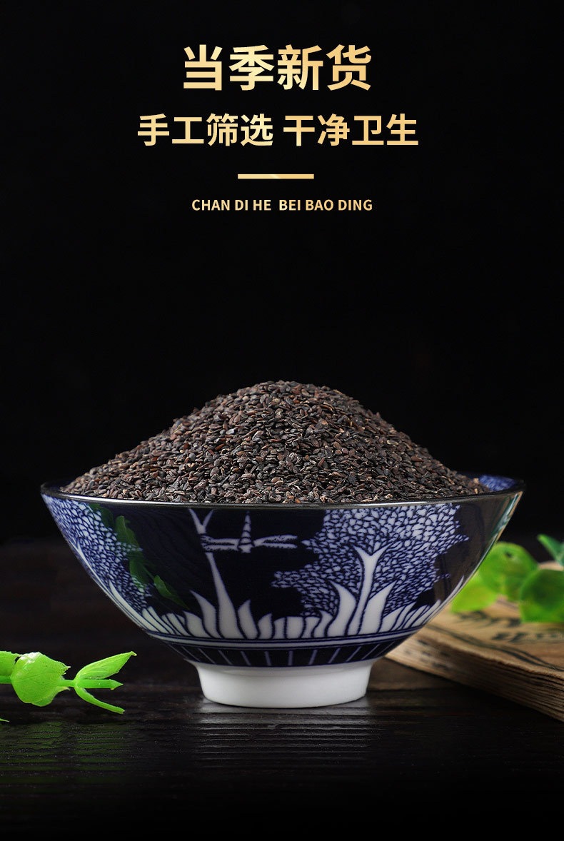 Plantago Seed Che Qian Zi Dried Herb for Tea and Decoction 250g x 3 Cans overview