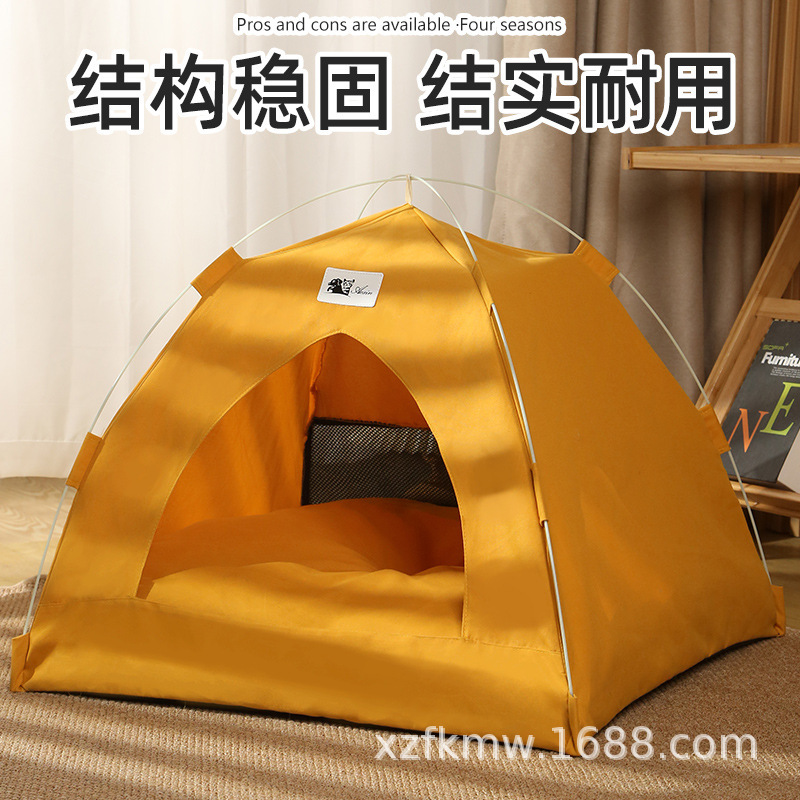 宠物帐篷窝猫窝可拆卸便携可折叠户外遮阳猫帐篷狗帐篷|undefined