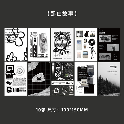 10 pieces of niche high-end black and white story card postcards home wall photo material minimalist self-adhesive decoration