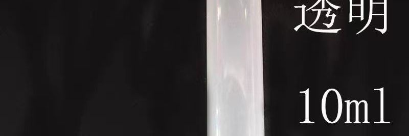 Glue cartridge dispensing machine syringe American-style adapter 10CC 30cc 55cc dispensing syringe transparent needle tube pneumatic