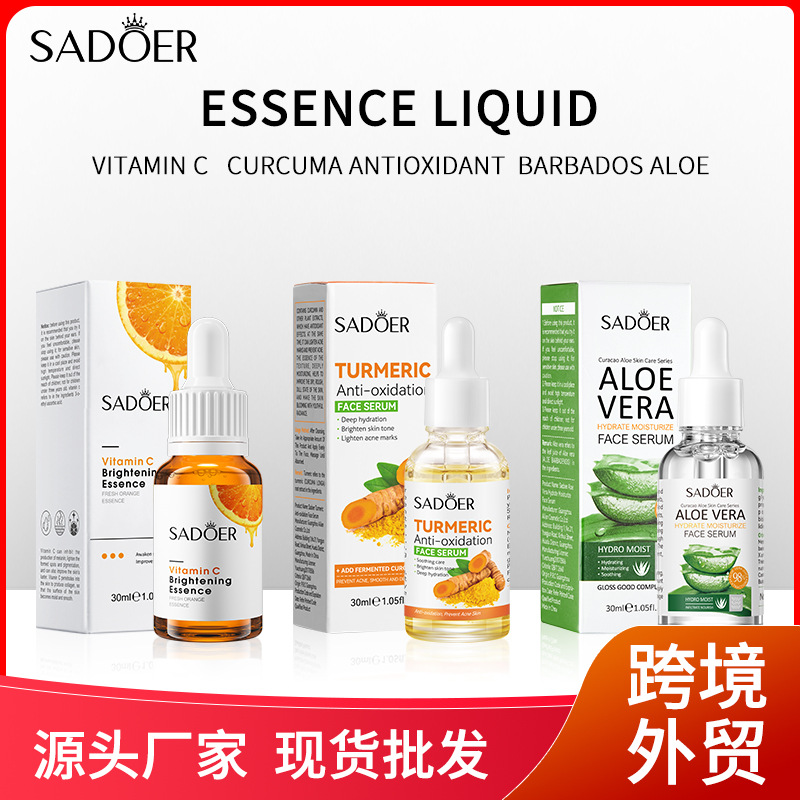 全英文精华液SADOER维生素C抗氧精华液补水保湿Essence 跨境外贸