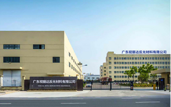 公司大门