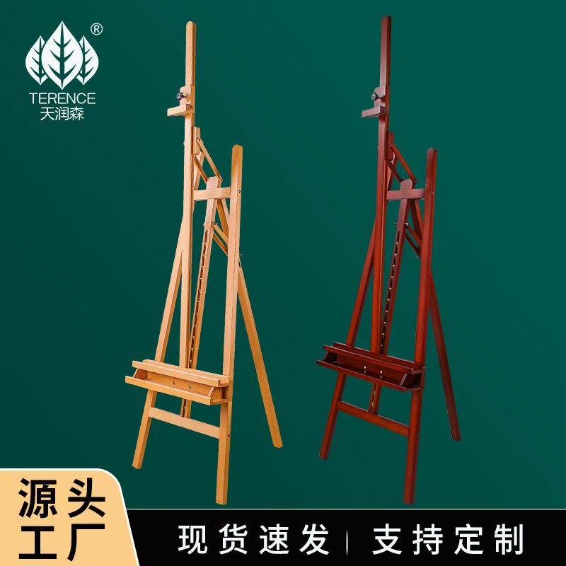Special Wooden Easel for Art Students Sketch Oil Painting Triangle Rear Support Display Stand Portable Folding Solid Wood Stand