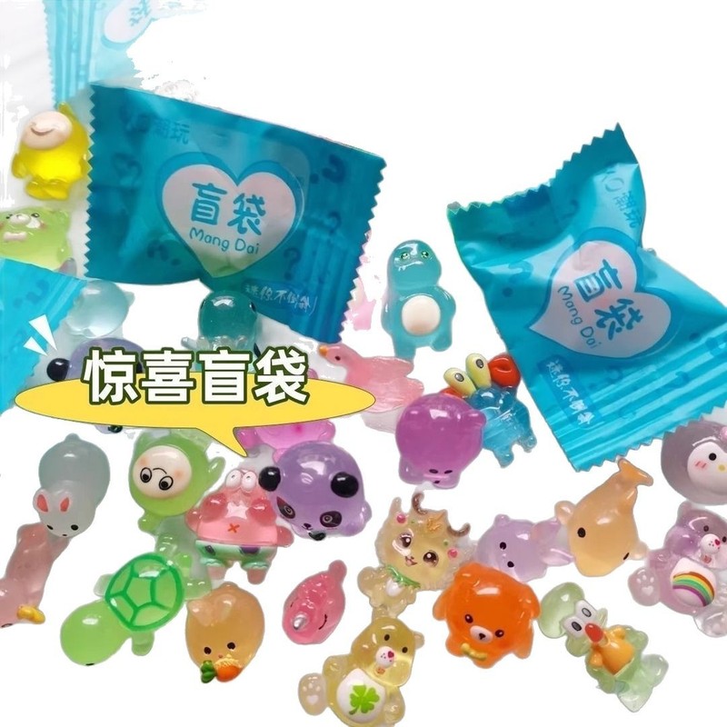 夜光盲袋小玩具小動物ミニかわいい独立包装立体モデル発光シミュレーション漫画ランダム|undefined