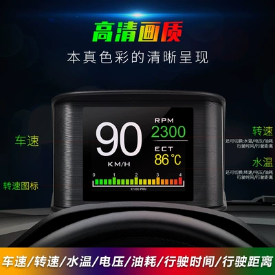 Portable Lcd Driving Computer – Vehicle HUD