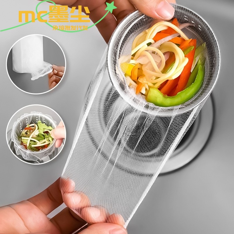 Cocina desechable fregadero bolsa de filtro de malla bolsa de elevación de agua fregadero lavabo de verduras bolsa de malla de drenaje doméstica lavabo de platos bolsa de malla de drenaje de suelo image 1