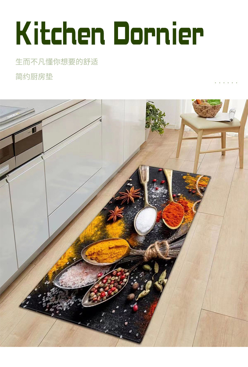 跨境地垫,地毯地垫,厨房地垫,吸水地垫