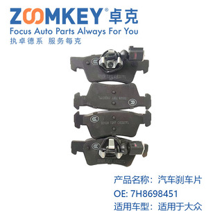 ��܇�x܇Ƭ �m��춴��\�Pʽ�x܇Ƭ���b OE:7H8698451