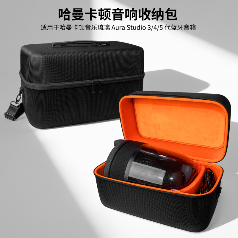 Harman Kardon Aura Studio 3/4/5 Generation Crystal Speaker Storage Bag Hard Shell Protective Box Portable Bag Harman Kardon Aura Studio 3/4/5 Generation Crystal Speaker Storage Bag Hard Shell Protective Box Portable Bag