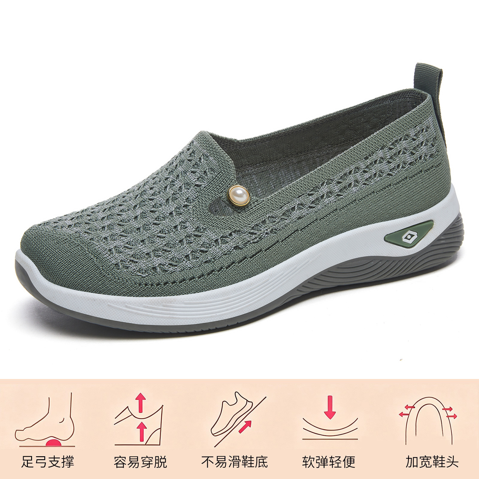El Jin Seyuan| Zapatos de mujer, nuevos zapatos casuales de suela gruesa, zapatos cómodos para madres, zapatos de moda