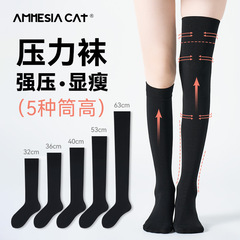 壓力過膝襪子女春秋款棉襪日系jk顯瘦高筒襪瘦腿小腿襪秋冬長筒襪