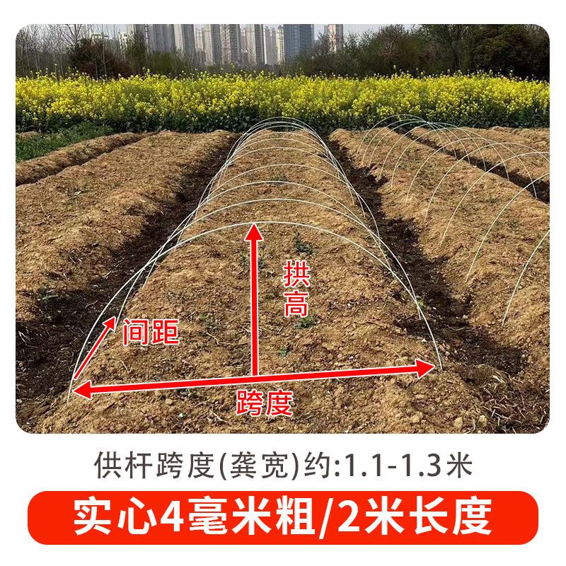 Nuevo arco pequeño soporte de invernadero de frijol esqueleto arco varilla de fibra de vidrio varilla de fibra