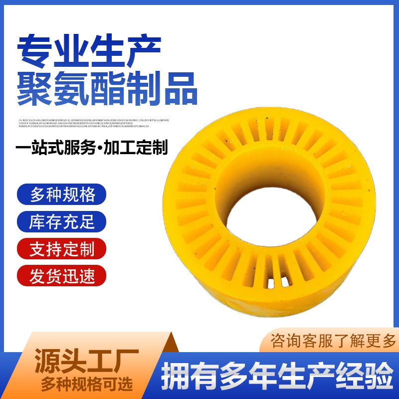 聚氨酯太阳轮 pu太阳轮送纸轮 聚氨酯送纸轮 高弹性太阳轮