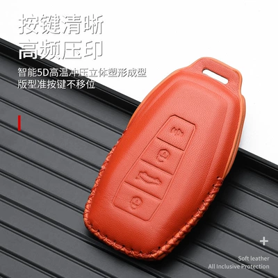 Static Rod/Key Bag | Shell