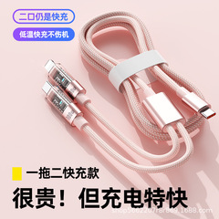 2-in-1急速充電データケーブル、Apple 15、Huawei、Type-C対応、100W、1対2充電ケーブル、編組ケーブル