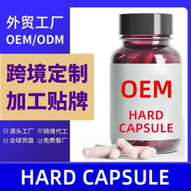 复合保健产品