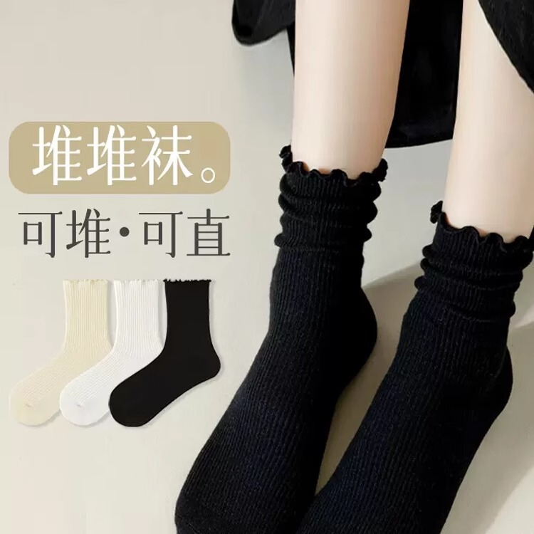 Socks women's wooden ear autumn and winter boneless socks winter thickened Japanese cute lace pile socks with loafers