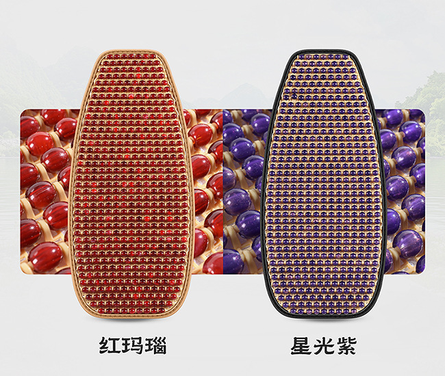 Electric Vehicle Resin Jade Sun Protection Mat Waterproof Heat Insulation Rainproof Seat Cushion Scooter Motorcycle Summer Sun Protection Seat Cushion