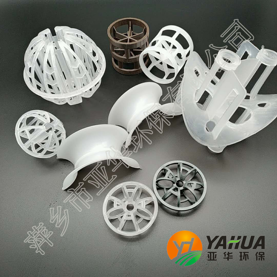 φ25*13*1.2mm  塑料矩鞍环填料 亚华 散堆填料 塔内件填料