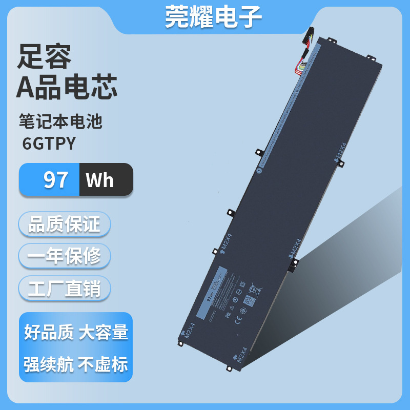 Suitable for Dell Xps 15 9560 9570 Inspiron 7590 7591 6Gtpy Notebook Battery
