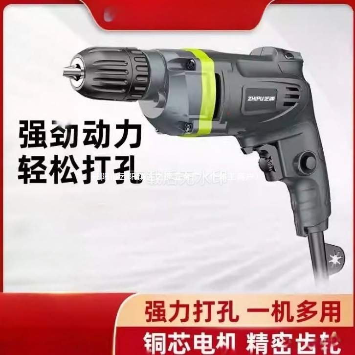 德国芝浦手电钻220v手电钻家用电钻多功能大功率手电钻螺丝刀无