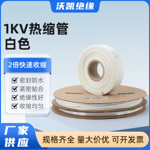1kv��ɫ��s���͜��͉����|���_늾����o�͉ܵ��^���׹�2��