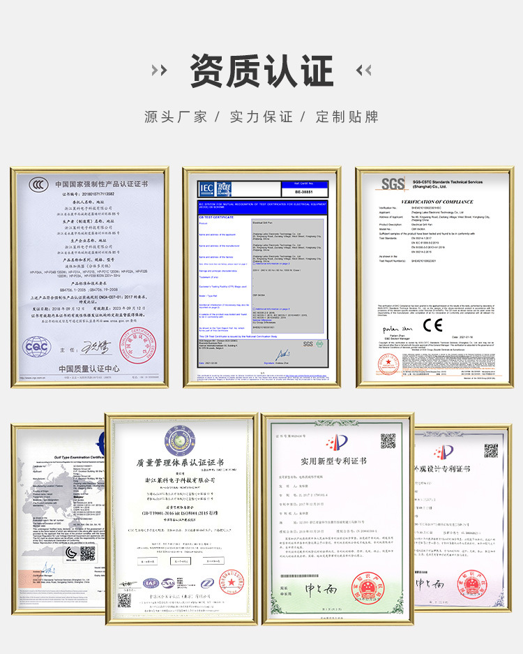 浙江莱科-无线端首页_13