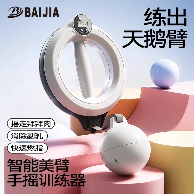 Новый стиль 360 ° Smart Hump Hula Hulp Тренировка рука рука единорога лебедя рука рука рука рука рука рука рука рука рука рука рука