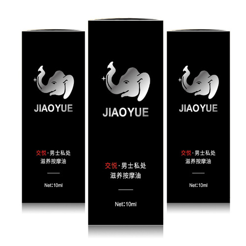 Men's private parts nourishing care essential oil 10ml men's flirting room fun adult products dropshipping
