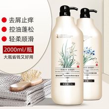 正品理发店发廊专用大桶洗发水洗头膏持久留香大瓶护发素2000ml女