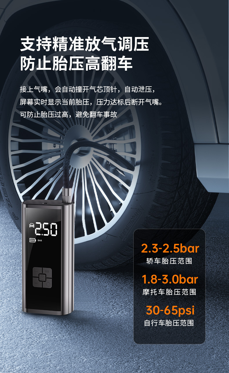 Car inflator car wireless electric inflator car portable tire inflator multifunctional inflator