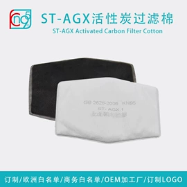 收纳袋收纳包;防尘口罩;护颈仪/颈椎按摩器