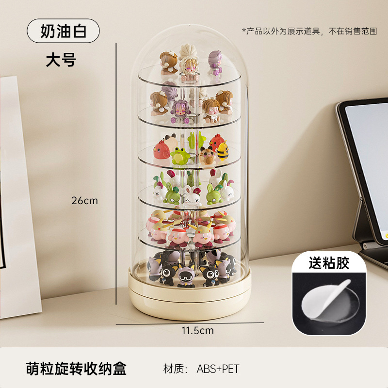 萌え粒ブラインドボックス展示ボックス蓋付き防塵大容量回転手作り収納ボックス家庭用多層透明展示棚|undefined